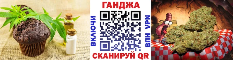 где купить наркотик  нарко площадка наркотические препараты  Еда ТГК марихуана  Дятьково 