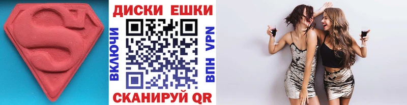 ЭКСТАЗИ MDMA  дарнет шоп  Дятьково 
