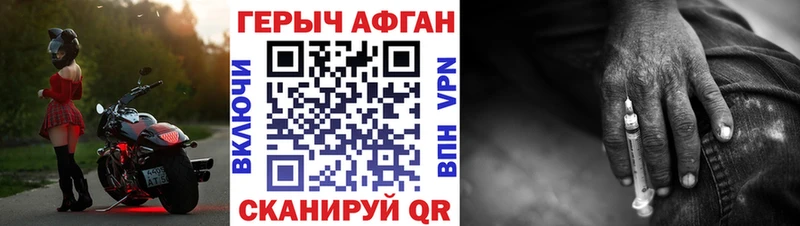KRAKEN зеркало  купить закладку  Дятьково  Героин герыч 