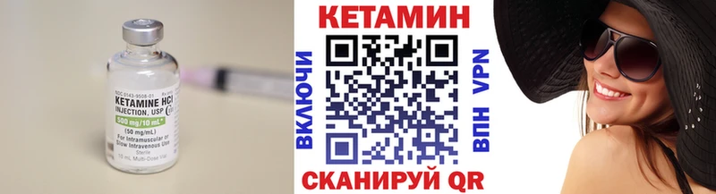 КЕТАМИН VHQ  Дятьково 