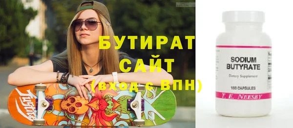 2c-b Бугульма