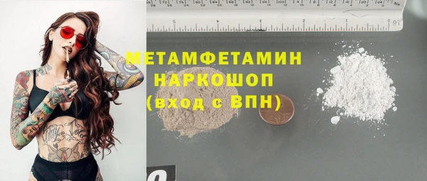 2c-b Бугульма