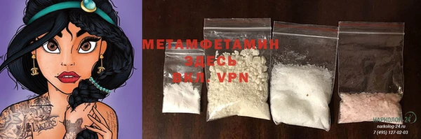 каннабис Верхнеуральск