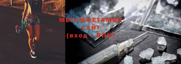каннабис Бронницы