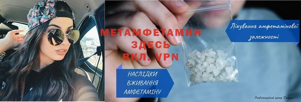 каннабис Бронницы