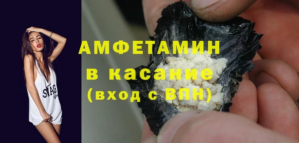 мефедрон мука Верея