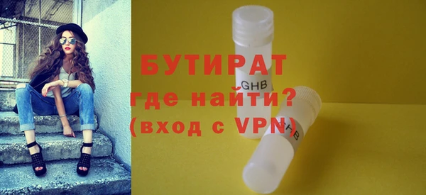 синтетический гашиш Покачи
