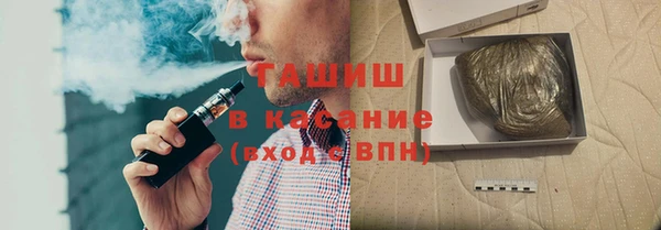 мет Верхний Тагил