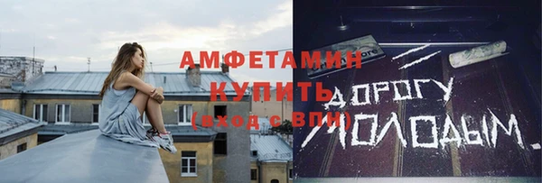 мефедрон мука Верея