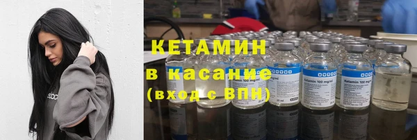 мескалин Покровск