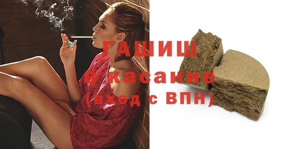 мет Верхний Тагил