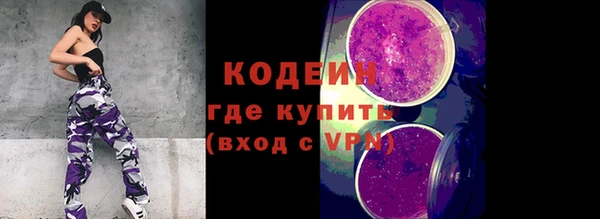 каннабис Бронницы