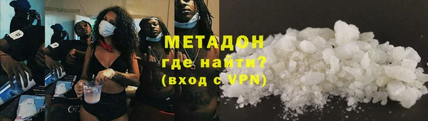 мет Верхний Тагил