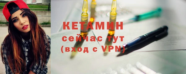 мефедрон мука Верея