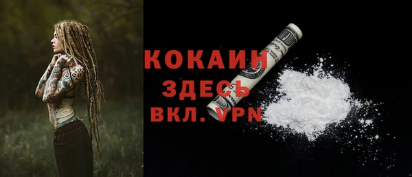 мефедрон мука Верея