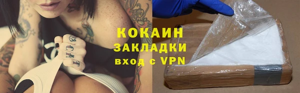 мефедрон мука Верея