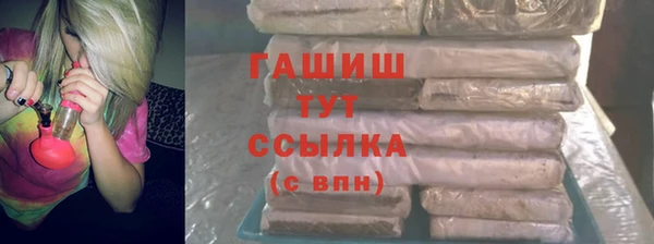 мефедрон мука Верея