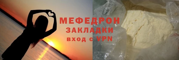 каннабис Верхнеуральск