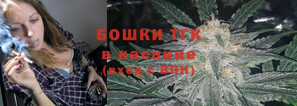 2c-b Бугульма