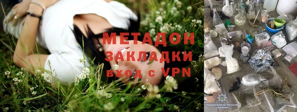 мефедрон Белоозёрский