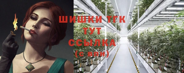 каннабис Бронницы