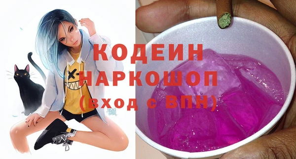 каннабис Бронницы