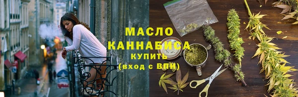 2c-b Бугульма