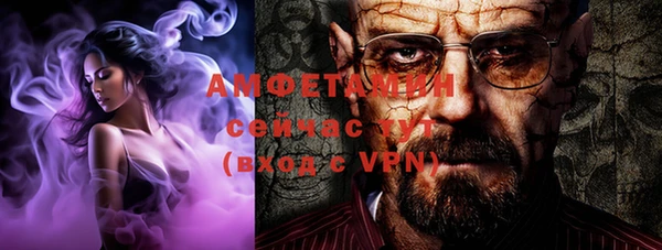 мефедрон мука Верея