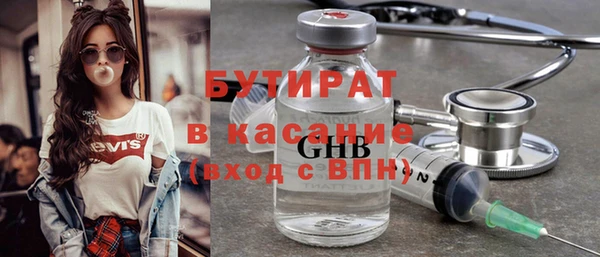 мет Верхний Тагил