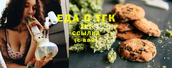 мет Верхний Тагил