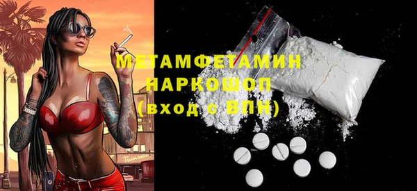 мет Верхний Тагил