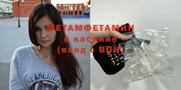 каннабис Бронницы
