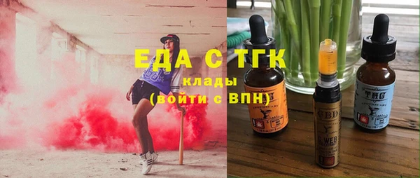 мет Верхний Тагил