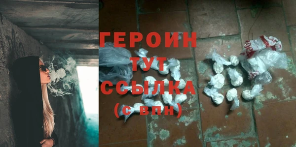 мефедрон мука Верея