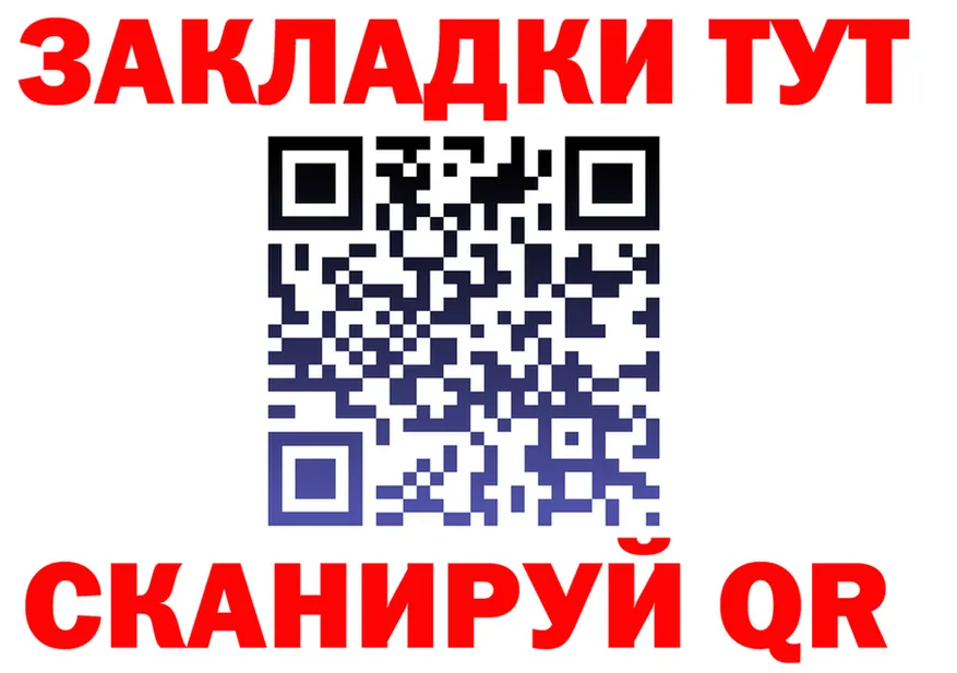 А ПВП крисы CK ТОР площадка блэк спрут Дятьково