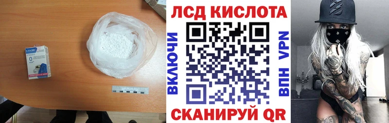 LSD-25 экстази кислота  shop как зайти  Дятьково 