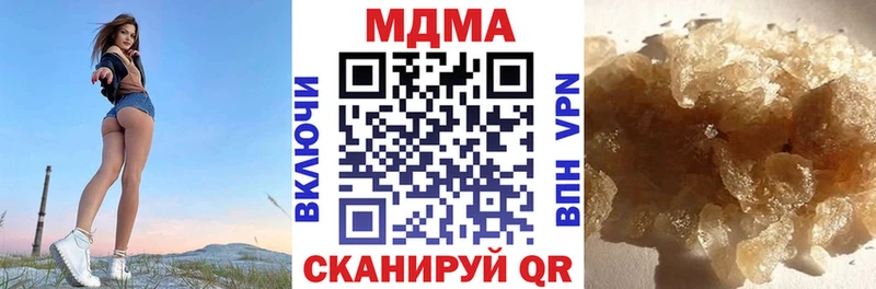 МДМА молли  Дятьково 