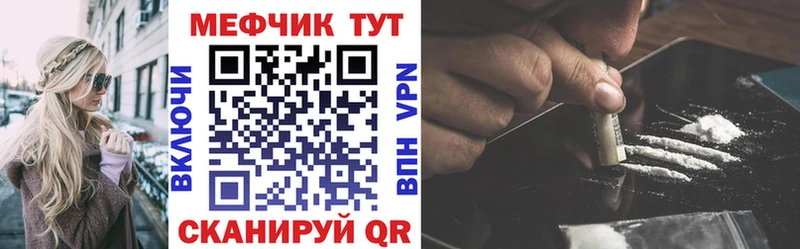 Меф mephedrone  Дятьково 