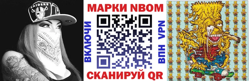 Наркотические марки 1500мкг  Дятьково 
