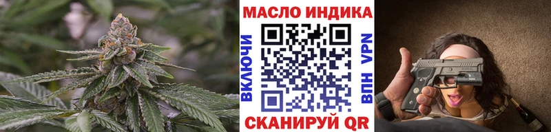 Дистиллят ТГК концентрат Дятьково