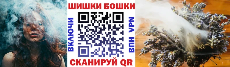 закладки  Дятьково  Бошки марихуана Ganja 
